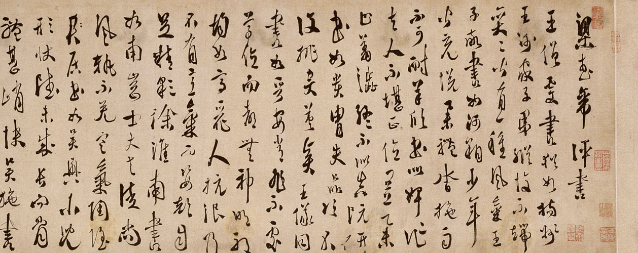 图片[1]-Xu Weicao’s calligraphy volume-China Archive